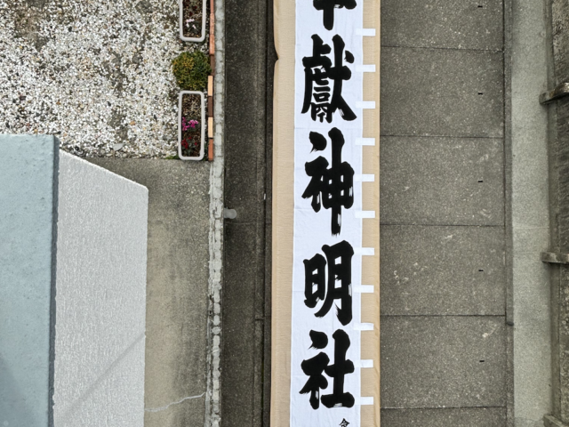 k.i　非売品　福助　ナショナル　広告用布 のぼり　旗　リメイク　のれん k.i様専用 非売品 福助 ナショナル 広告用布 のぼり 旗 リメイク