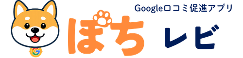 ぽちレビ ロゴ